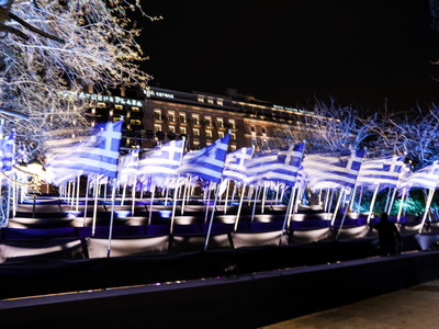 Οι 200 σημαίες που κυματίζουν στο Σύνταγ...