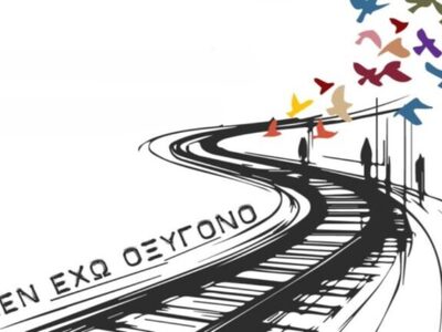 Π. Ασλανίδης: Θέλουμε οι ηθικοί αυτουργο...