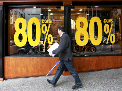 Ξεκινούν και επισήμως σήμερα οι εκπτώσεις