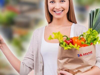 Νέο κατάστημα από τα σούπερ μάρκετ Αράπη...