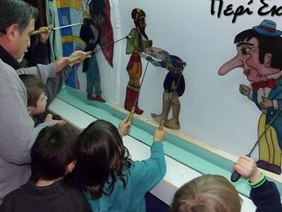 Επίκαιρη παράσταση καραγκιόζη από τον Χρ...