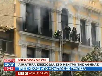 Το γύρο του κόσμου κάνουν τα τραγικά  επ...