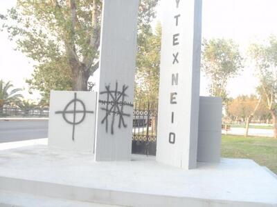 Οι νεοναζί έγραψαν συνθήματα επάνω στο μνημείο.