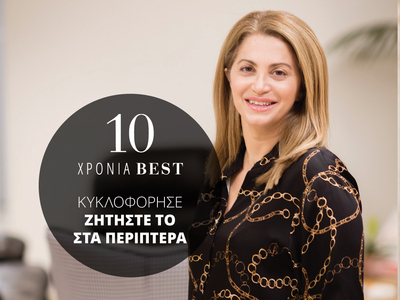 Η πλαστική χειρουργός Δώρα Μπαρλίγκα «εξ...