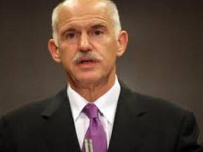 Ο Γιώργος Παπανδρέου και οι βασικές αρχέ...