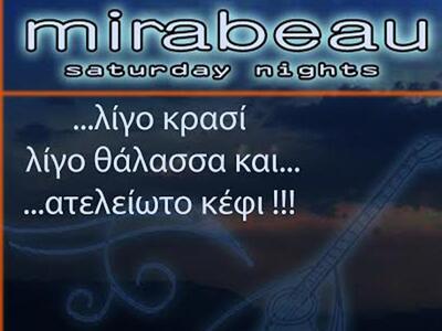 Saturday nights στο Mirabeau! 