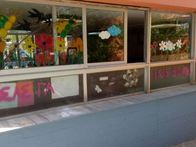 Πάτρα: Άγνωστοι προκάλεσαν δολιοφθορές σ...