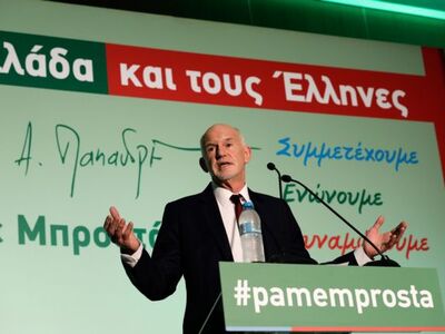 Παπανδρέου: Η ανανέωση δεν είναι θέμα ηλ...