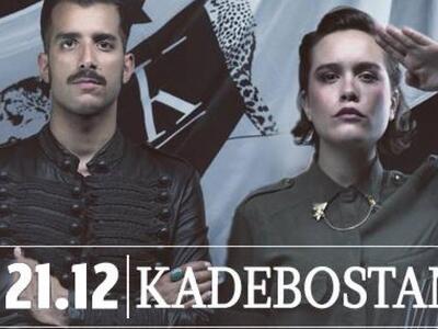 Χαμός από κόσμο αλλά και ανέμισμα της Ελ...