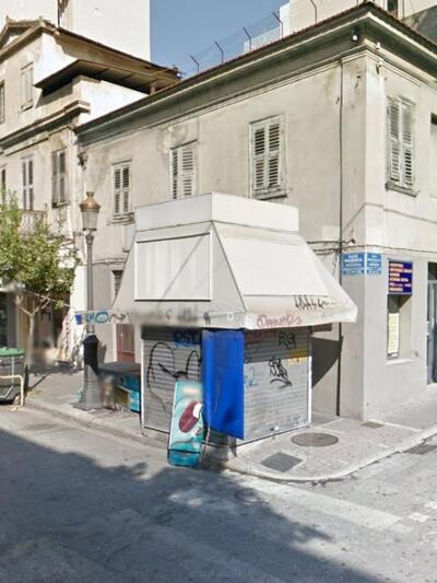 Mαιζώνος και Παντανάσσης
