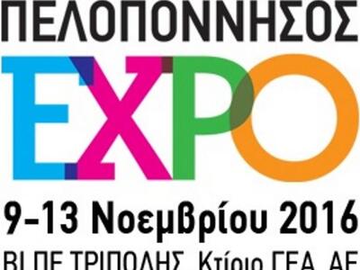 Επιμελητήριο Αχαΐας: Συμμετοχή στην πρώτ...