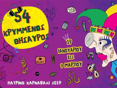 «Του Πεζόδρομου Καλλιτέχνες» η πρώτη φάσ...