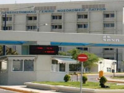 Πάτρα: Κληρώνονται γιατροί για θέσεις στ...