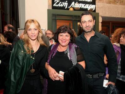 Λίνα Σακκά, Χριστίνα Τσάφου, Μιχάλης Μαρίνος