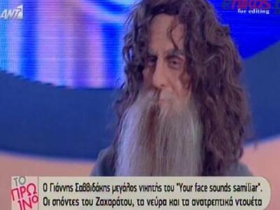 Όλα όσα έγιναν στον τελικό του YFSF