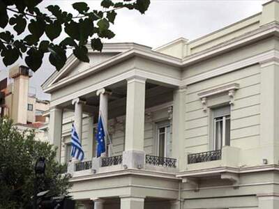 ΥΠΕΞ: Η Ελλάδα δεν αναγνωρίζει την προσά...