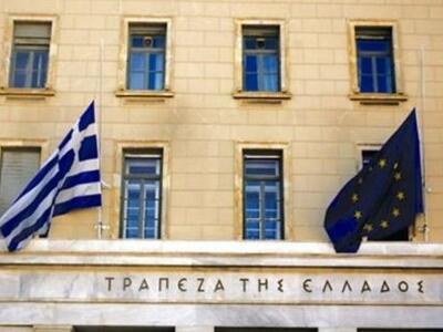 ΤτΕ: Μείωση 10,3% στις τιμές των ακινήτων το 2013