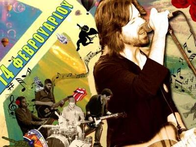 "Peace Love & Rock 'N Roll&quot...