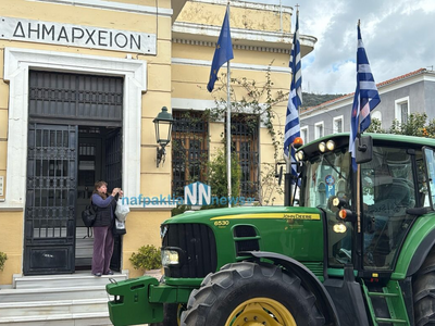 Ναύπακτος: Στους δρόμους οι Αγρότες το π...