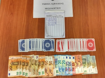 Μεσολόγγι:  Τους συνέλαβαν γιατί έπαιζαν...