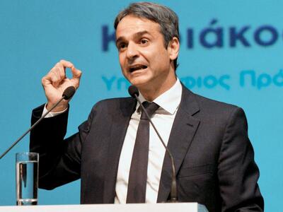 Μητσοτάκης: Αν νικήσω στις εκλογές, θα κ...