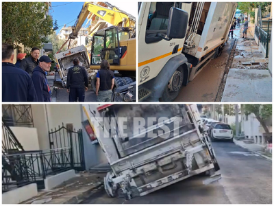 Πάτρα: Καθίζηση δρόμου στο Δασύλλιο - Απ...