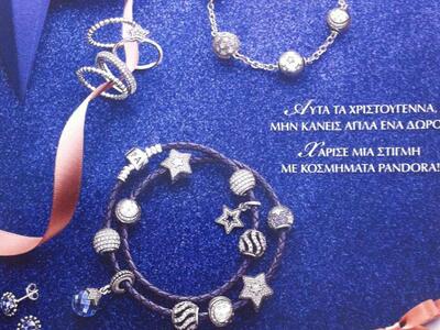 Οι γυναίκες θα τα λατρέψουν!