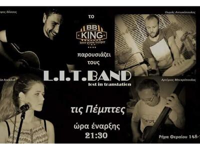 Κάθε Πέμπτη το BB King μας υποδέχεται με...