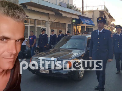 Ηλεία: Θρήνος στην κηδεία του Δημήτρη Θω...