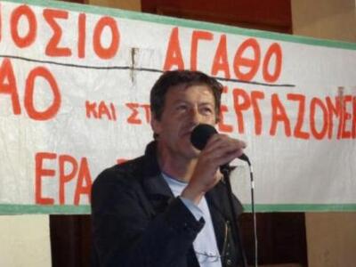 Το συνέδριο-παρωδία της ΓΣΕΕ μια χυδαία ...