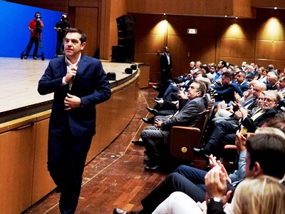  Αλέξης Τσίπρας: Ο δρόμος προς τα μπροστ...