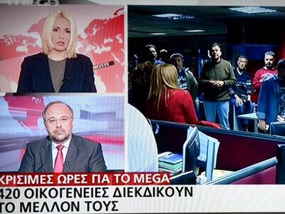 Αυτοί είναι οι πέντε σταθμοί που παίρνου...