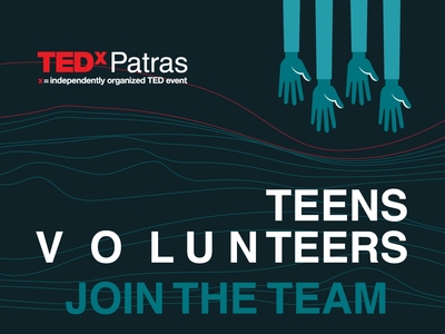 Νέο πρόγραμμα εθελοντισμού για εφήβους α...