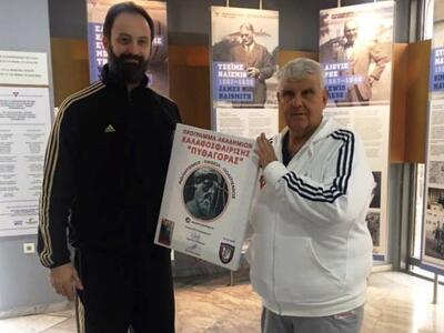 Από το μουσείο μπάσκετ της ΧΑΝΘ τιμήθηκε...