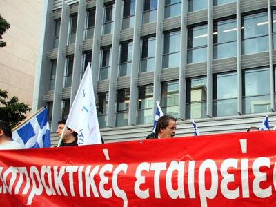 Νέοι κανόνες στη λειτουργία των εισπρακτ...