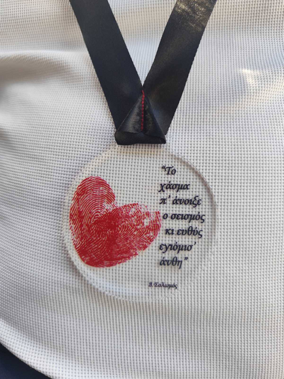 Πάτρα: Συγκίνηση στη μαρίνα! Κωπηλασία για τα 17 παιδάκια που "'έφυγαν" αλλά χάρισαν ζωή - φωτό Πάτρα: Συγκίνηση στη μαρίνα! Κωπηλασία για τα 17 παιδάκια που "'έφυγαν" αλλά χάρισαν ζωή - φωτό