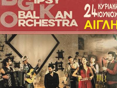 Πάτρα: Το live των Barcelona Gipsy balka...