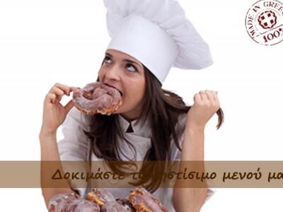 Νηστεία και απόλαυση στα Papoulias Donut...