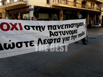 Πάτρα: Στους δρόμους καθηγητές και φοιτη...