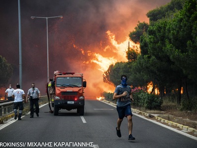Ποινικές διώξεις σε 20 άτομα για την τρα...