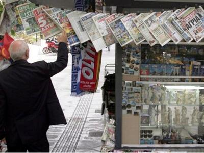 Επισκόπηση του Κυριακάτικου Τύπου- Τα πρωτοσέλιδα 