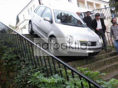 Ήρθα κι απόψε στα σκαλοπάτια σου...