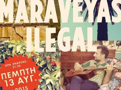 Στο Αίγιο ο ερμηνευτής και τραγουδοποιός...