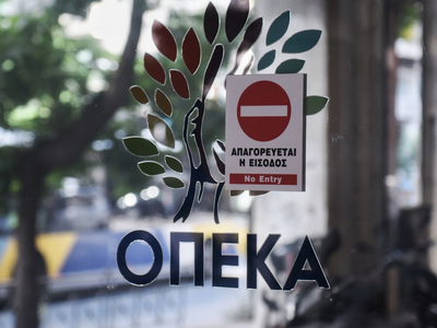 Πληρωμές ΟΠΕΚΑ: Ποια επιδόματα καταβάλλο...