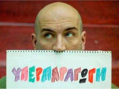 Aυτό το Σάββατο, το stand up κόμεντι σώο...