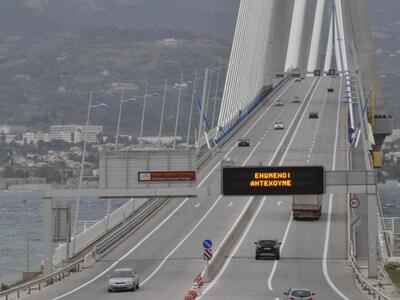Αχαΐα: Το Συνδικάτο Εργατοϋπαλλήλων Επισ...