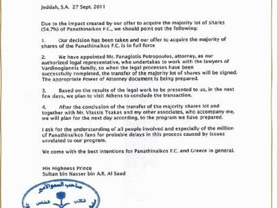 Παναθηναϊκός: Και να που ο Πρίγκιπας έκα...