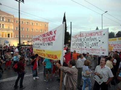 Αθήνα: Σε εξέλιξη το συλλαλητήριο ΓΣΕΕ-Α...