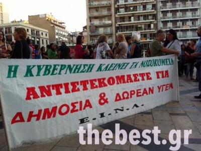 Πάτρα: Συλλαλητήριο φορέων για την υγεία...