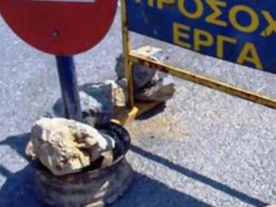 Πάτρα: Προσωρινή απαγόρευση στάθμευσης σ...